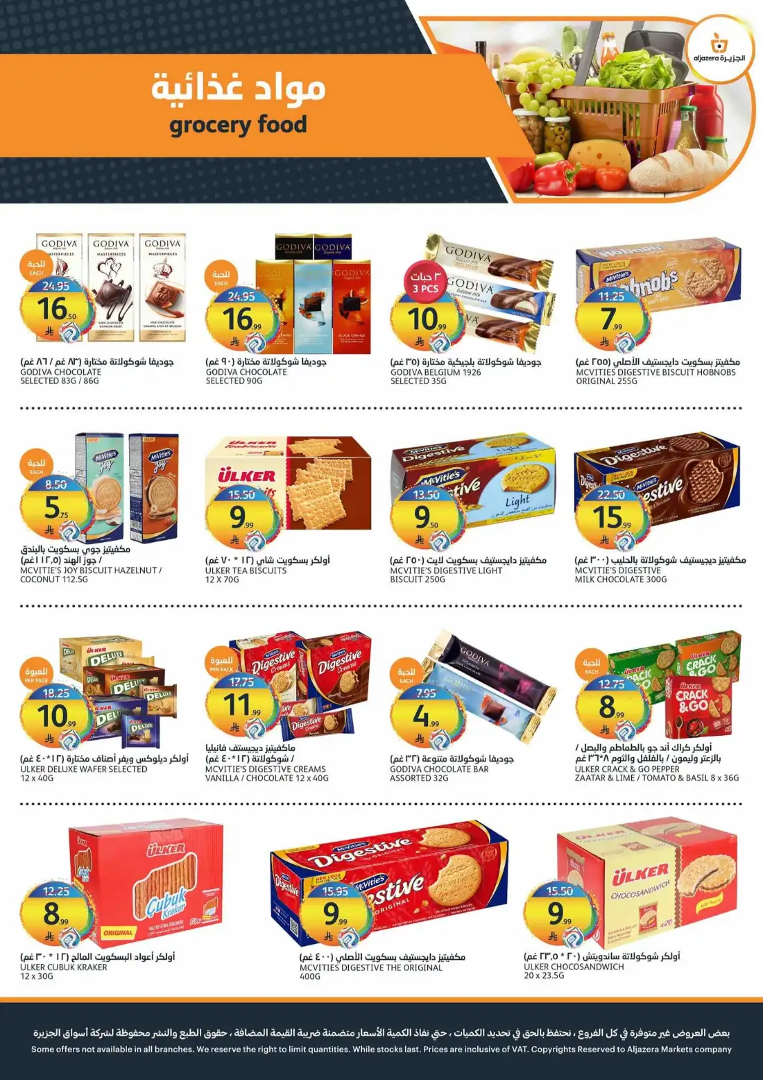 Aljazera Markets Hot Summer Offers | Latest Leaflets page 18